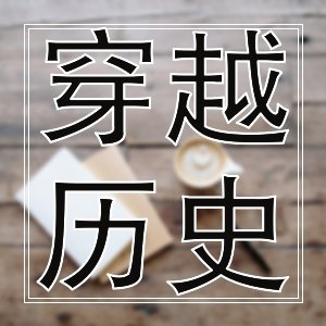 安利幾本書 救濟一下你的書荒